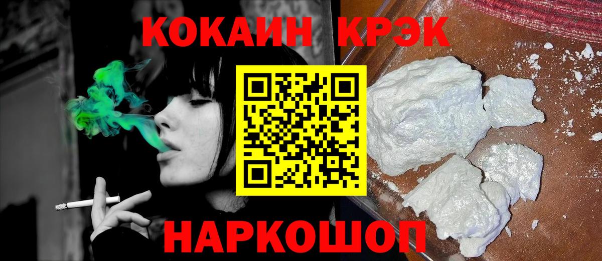 КОКАИН 98%  Вход с VPN  КОКАИН 99%  Тавда 