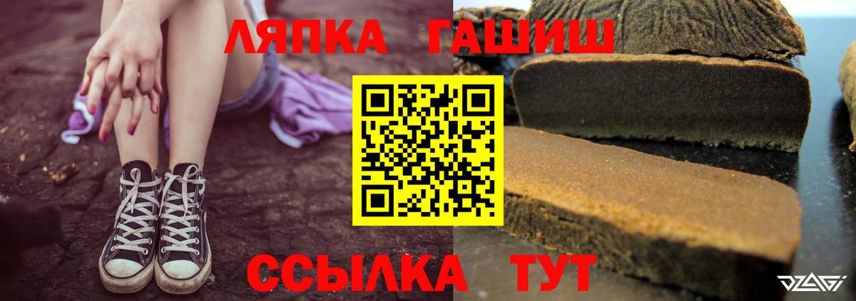 Гашиш hashish Тавда
