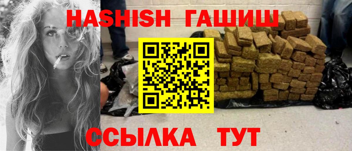Тавда  ГАШИШ AMNESIA HAZE  Вход с VPN 