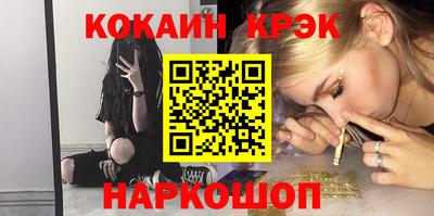 гидра Сланцы