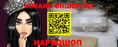 мескалин Славянск-на-Кубани