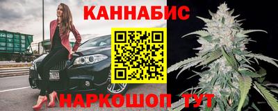 мескалин Славянск-на-Кубани