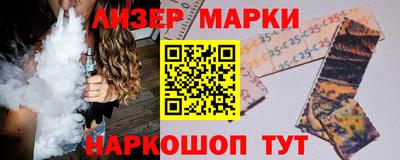 мескалин Славянск-на-Кубани