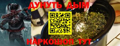 мескалин Славянск-на-Кубани