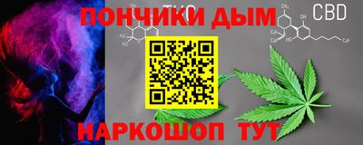 мескалин Славянск-на-Кубани