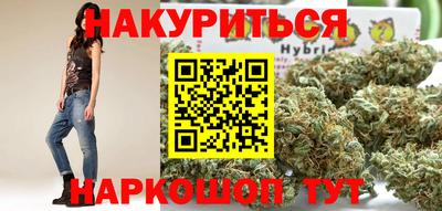 гидра Сланцы