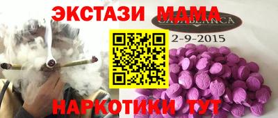гидра Сланцы