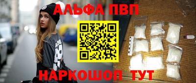 мескалин Славянск-на-Кубани
