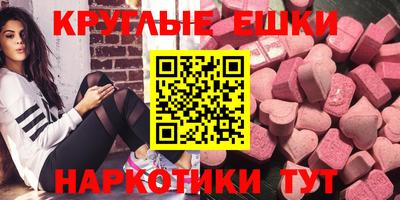 гидра Сланцы