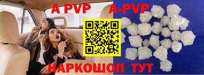 гидра Сланцы