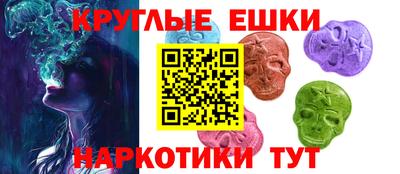 мескалин Славянск-на-Кубани