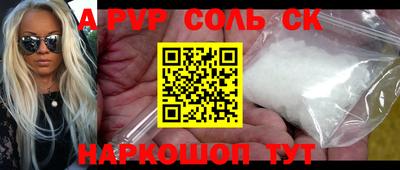 гидра Сланцы