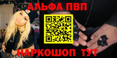 гидра Сланцы
