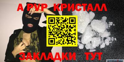 мескалин Славянск-на-Кубани