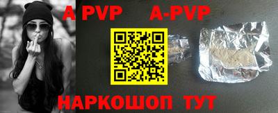a pvp Славгород