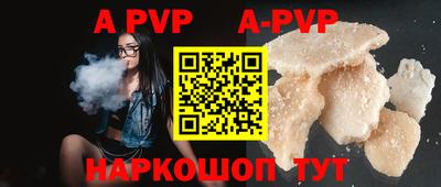 a pvp Славгород