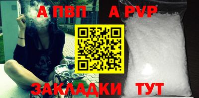 мескалин Славянск-на-Кубани