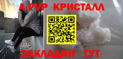 гидра Сланцы