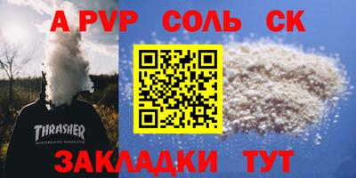 гидра Сланцы