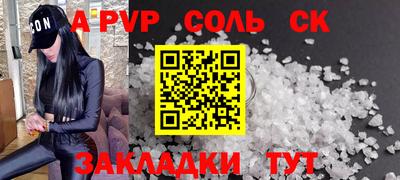 мескалин Славянск-на-Кубани