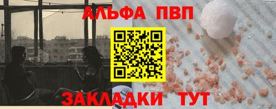 a pvp Славгород