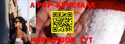 гидра Сланцы