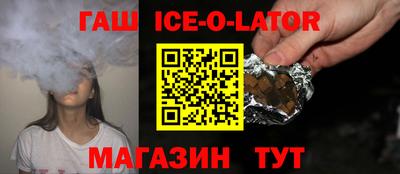 гидра Сланцы