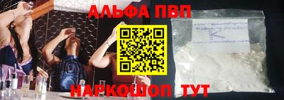 a pvp Славгород