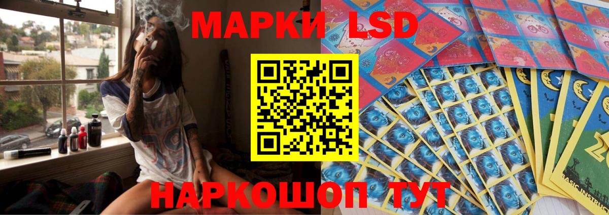 ЛСД экстази ecstasy  Вход с VPN  ЛСД экстази ecstasy  Тавда 