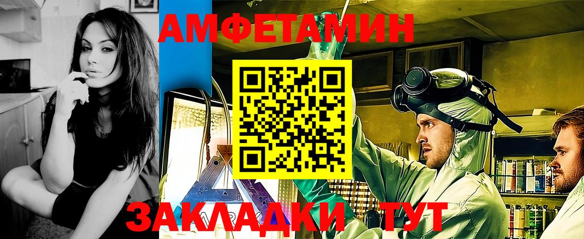 Первитин  Первитин витя  Вход с VPN  Тавда  Первитин витя 