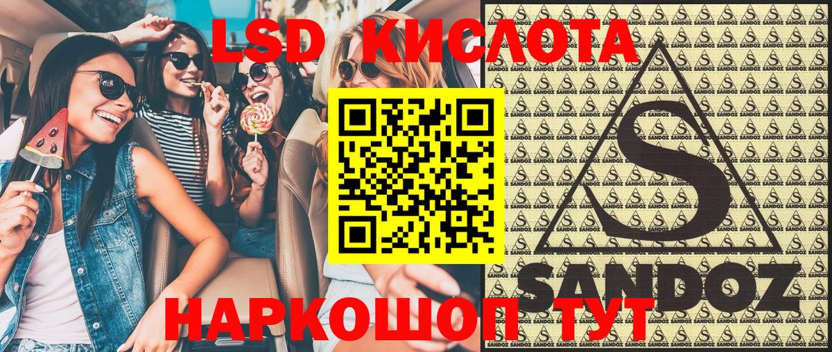 Марки NBOMe 1500мкг Тавда
