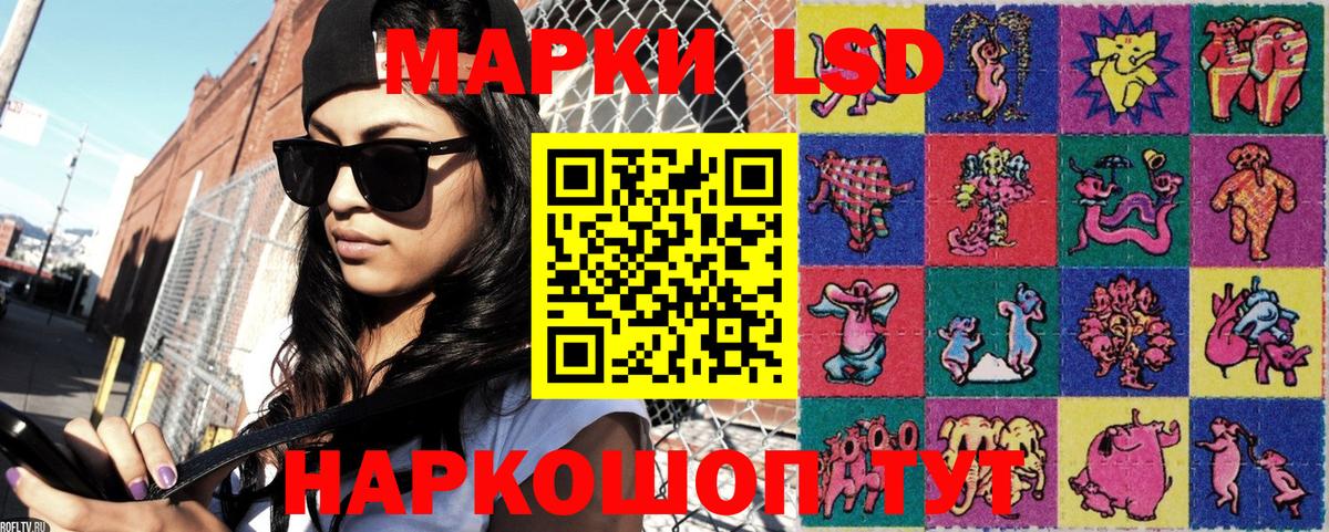 Тавда  Марки 25I-NBOMe 1,5мг  Вход с VPN 