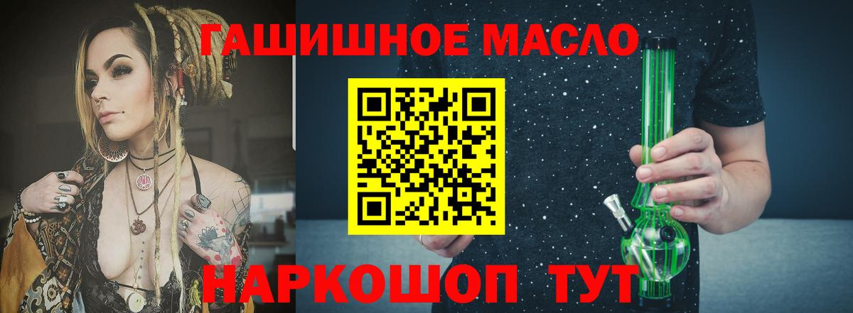 Дистиллят ТГК Wax Тавда